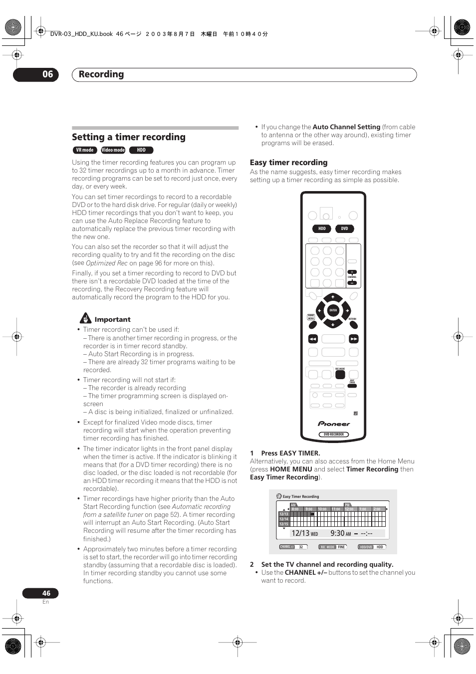 Setting a timer recording, Recording 06, Easy timer recording | Pioneer DVR-510H User Manual | Page 46 / 116