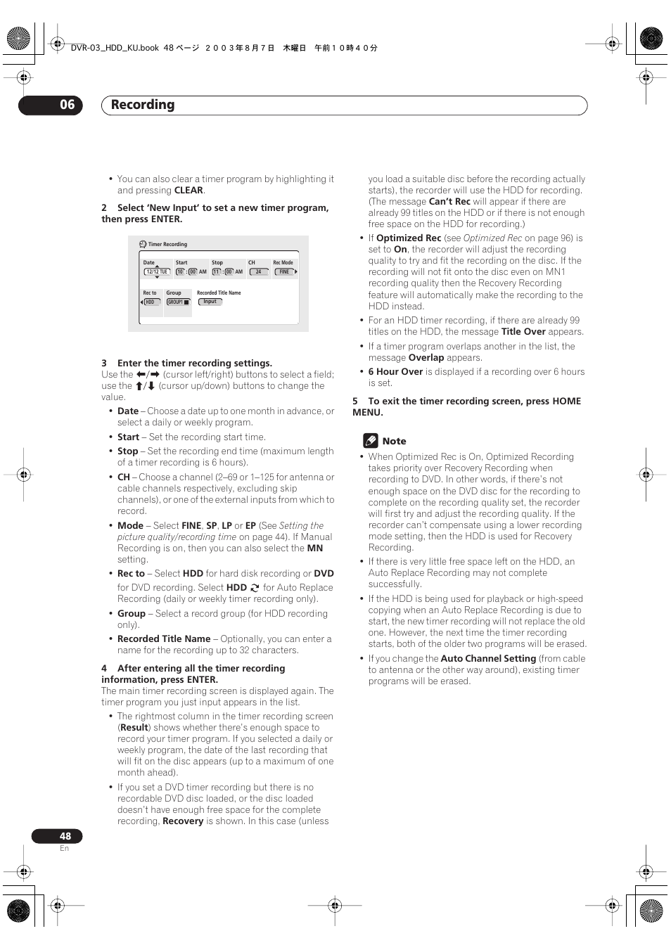 Recording 06 | Pioneer DVR-510H User Manual | Page 48 / 116