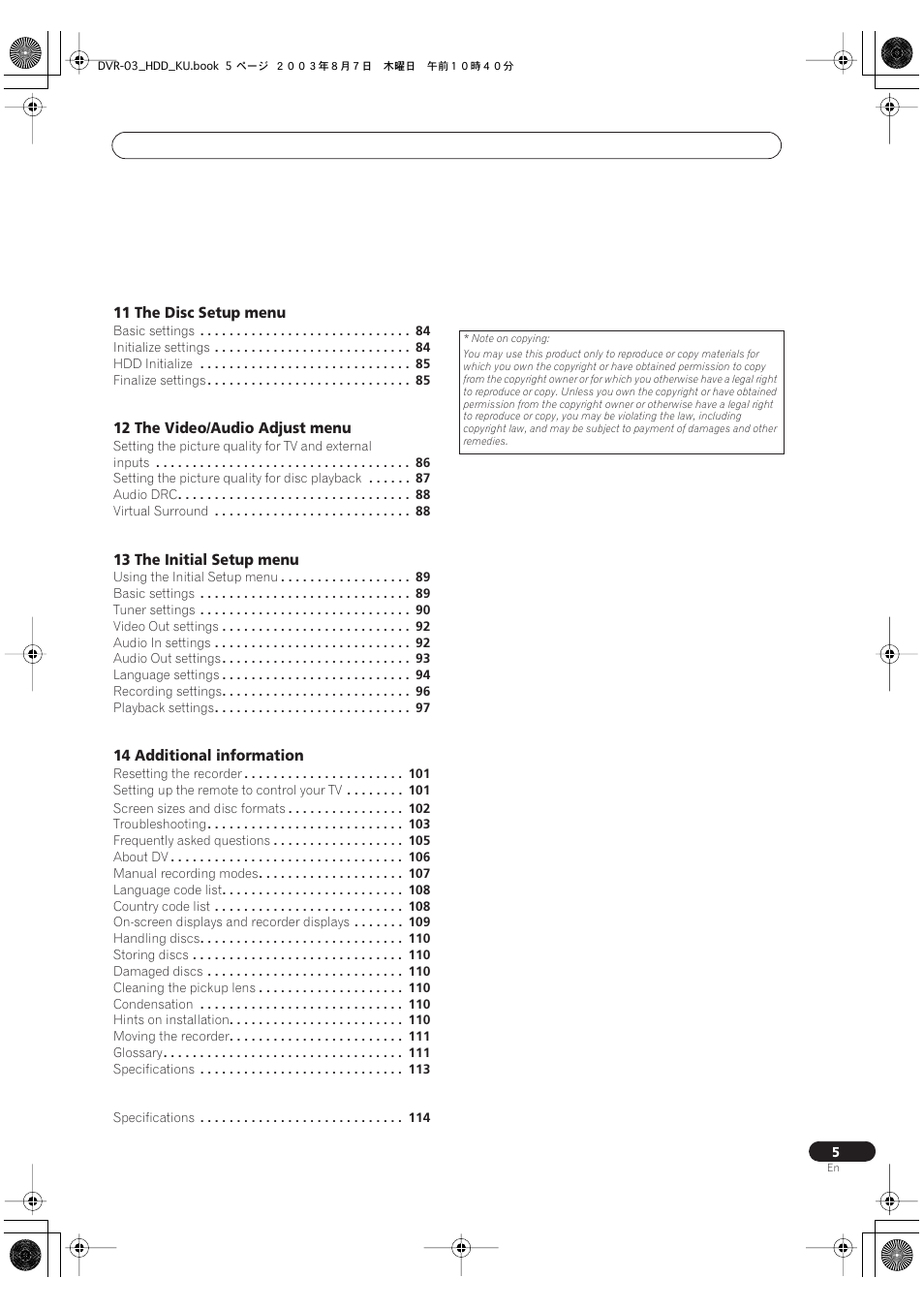Pioneer DVR-510H User Manual | Page 5 / 116