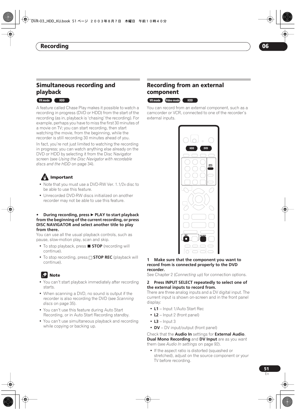 Simultaneous recording and playback, Recording from an external component, Recording 06 | Pioneer DVR-510H User Manual | Page 51 / 116