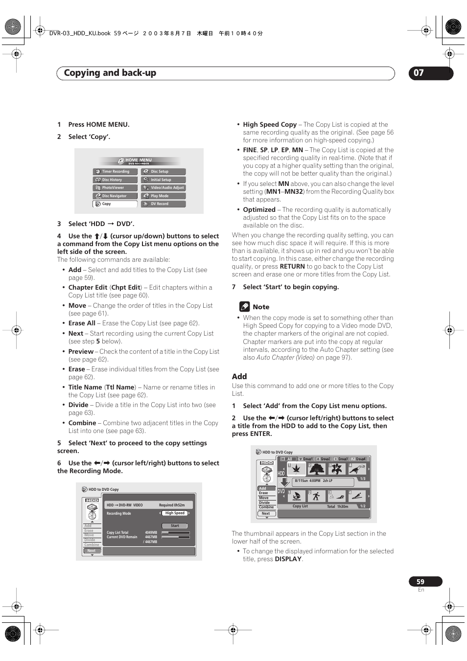 Copying and back-up 07 | Pioneer DVR-510H User Manual | Page 59 / 116