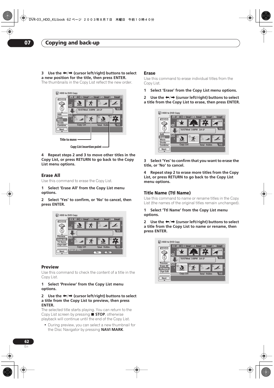 Copying and back-up 07, Erase all, Preview | Erase, Title name (ttl name) | Pioneer DVR-510H User Manual | Page 62 / 116