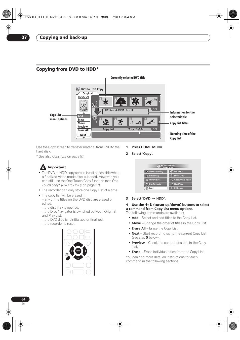 Copying from dvd to hdd, Copying and back-up 07, Dvd hdd hdd | Pioneer DVR-510H User Manual | Page 64 / 116