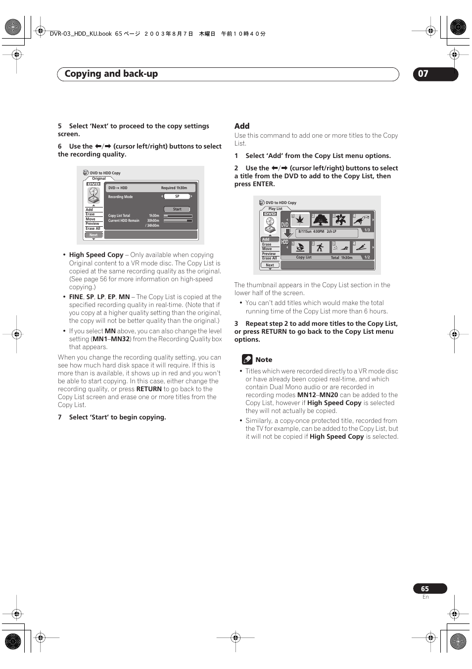 Copying and back-up 07 | Pioneer DVR-510H User Manual | Page 65 / 116