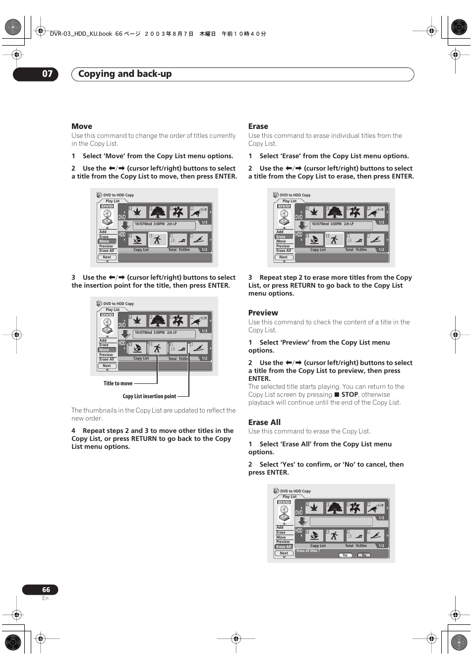 Copying and back-up 07, Move, Erase | Preview, Erase all | Pioneer DVR-510H User Manual | Page 66 / 116