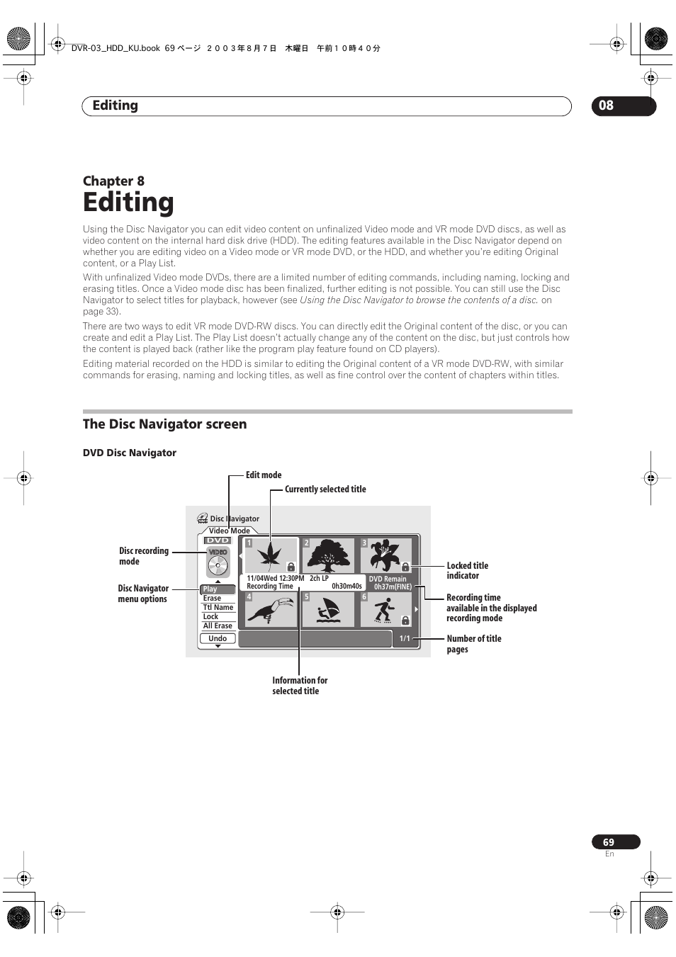 08 editing, The disc navigator screen, Editing | Editing 08, Chapter 8 | Pioneer DVR-510H User Manual | Page 69 / 116