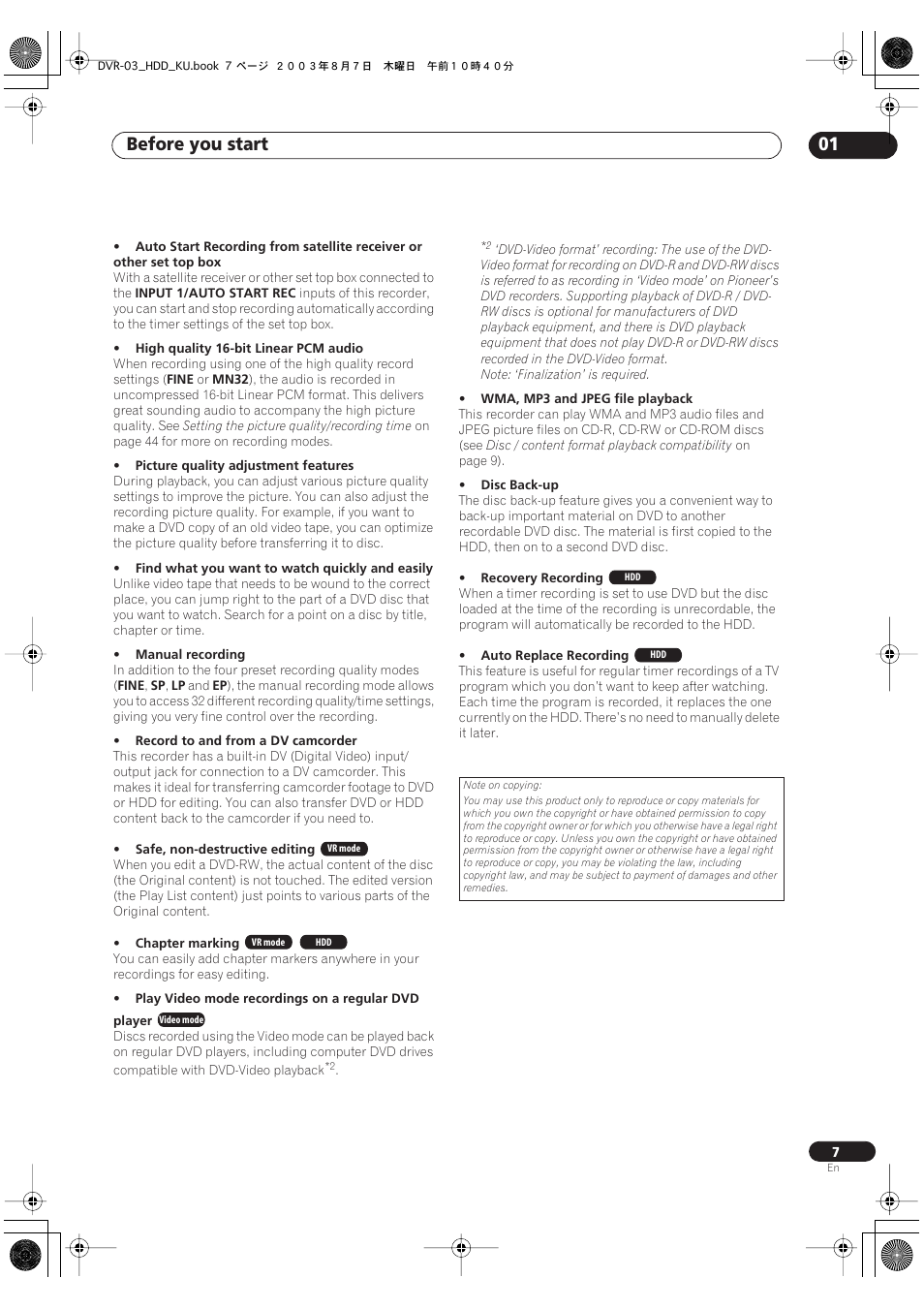 Before you start 01 | Pioneer DVR-510H User Manual | Page 7 / 116