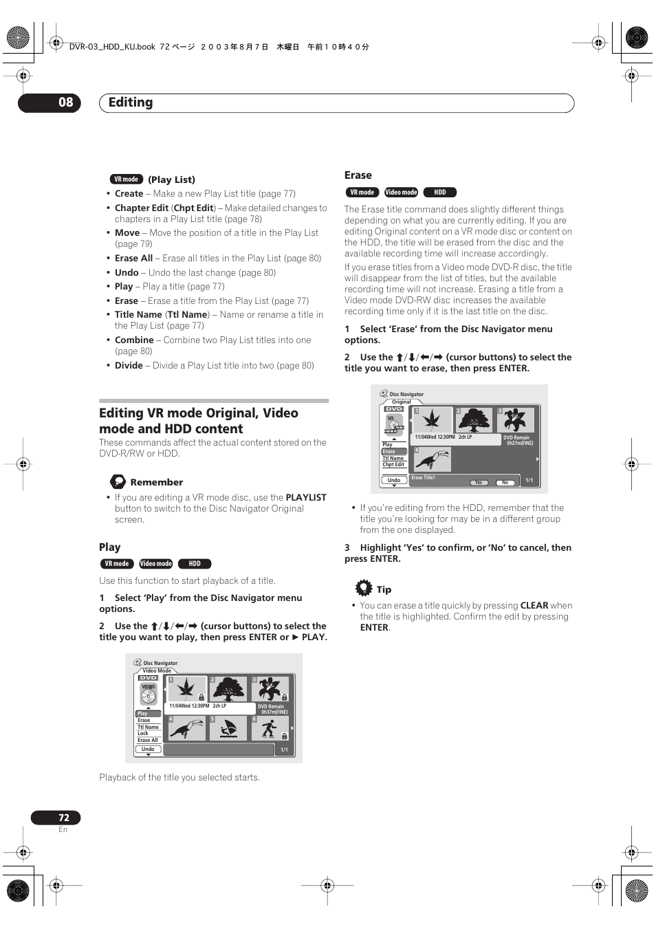 Editing 08, Play, Erase | Pioneer DVR-510H User Manual | Page 72 / 116