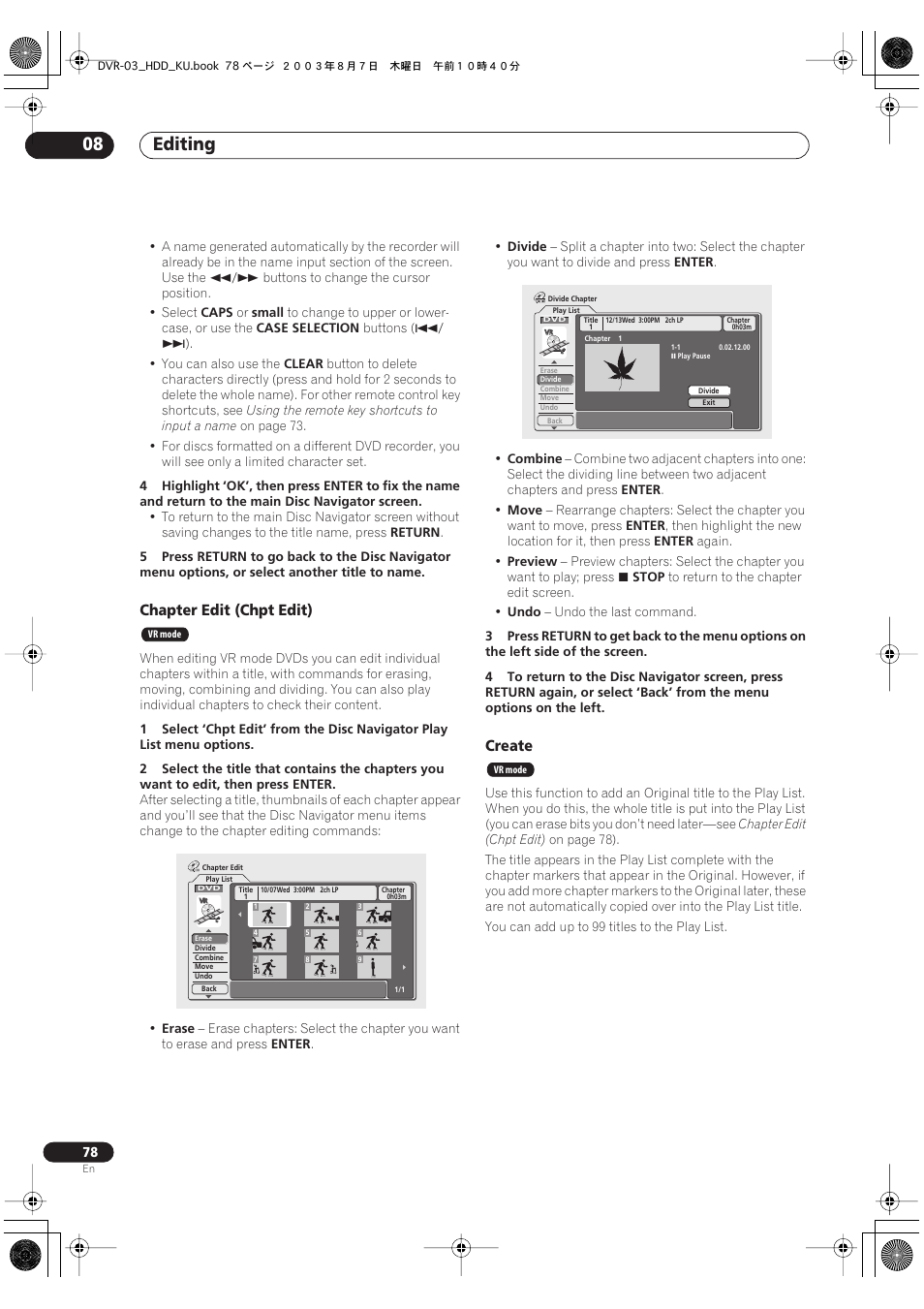 Editing 08, Chapter edit (chpt edit), Create | Pioneer DVR-510H User Manual | Page 78 / 116
