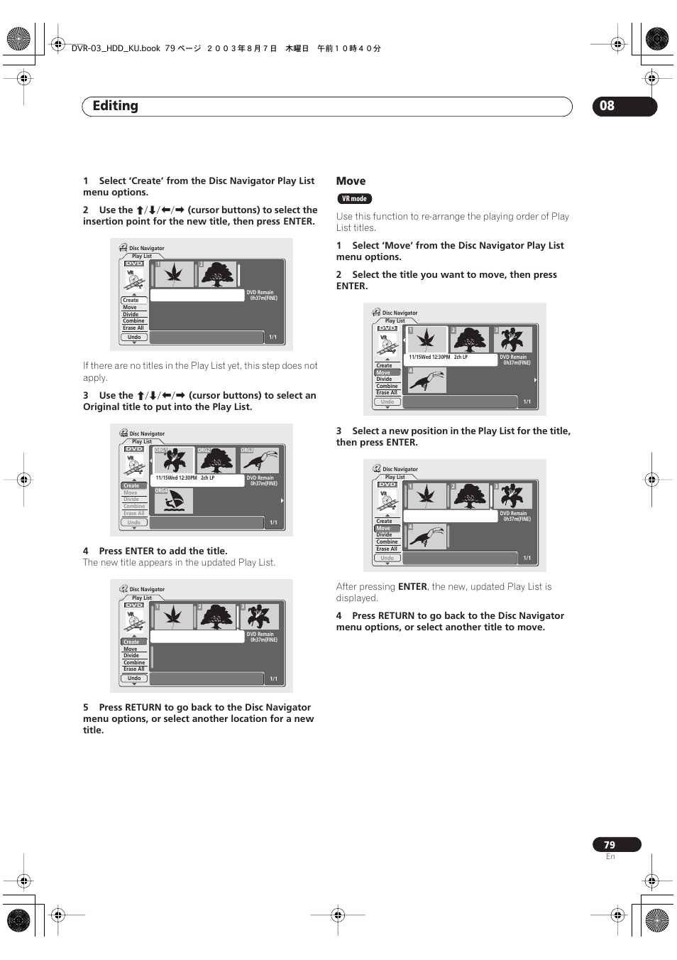 Editing 08, Move | Pioneer DVR-510H User Manual | Page 79 / 116
