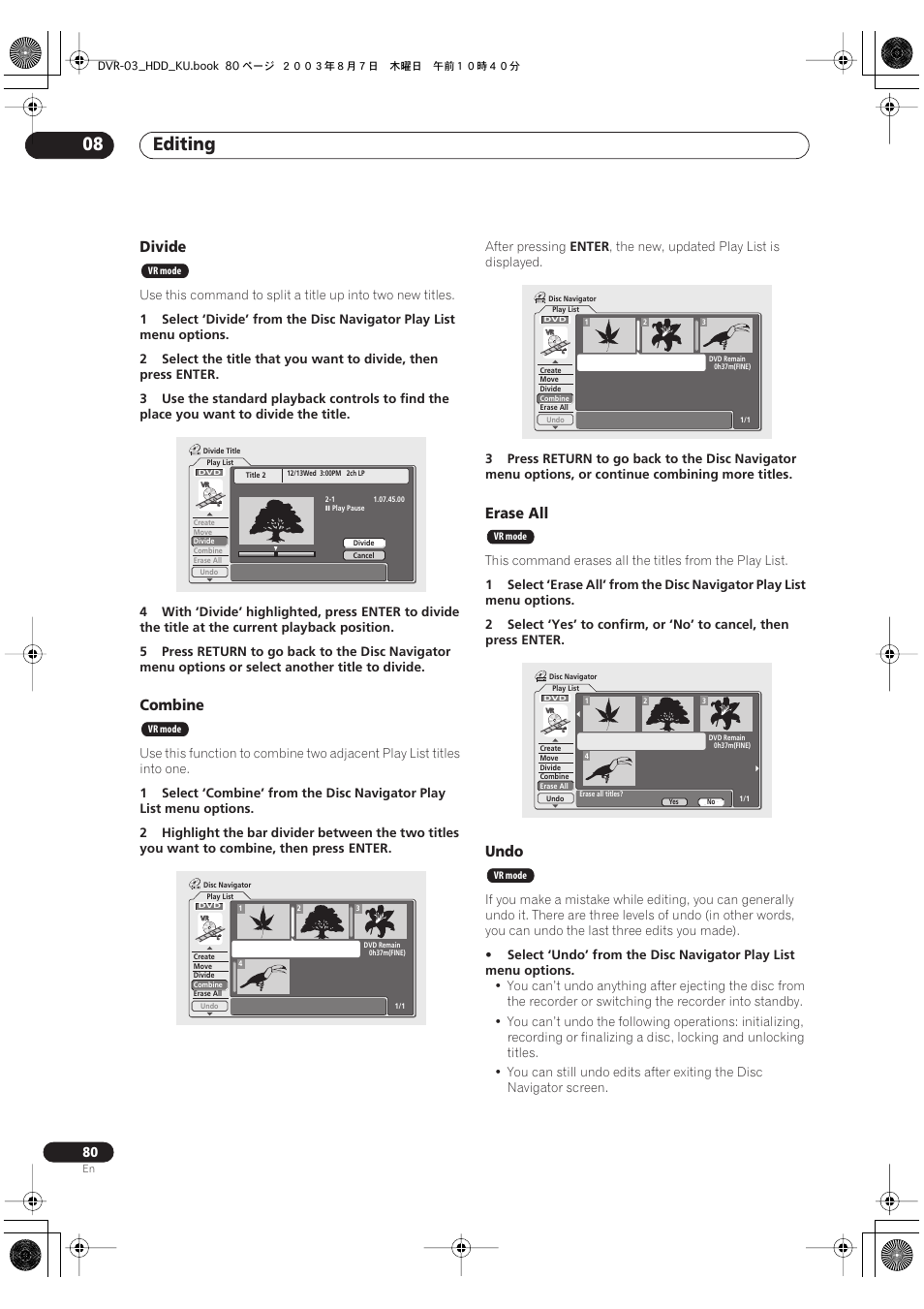 Editing 08, Divide, Combine | Erase all, Undo | Pioneer DVR-510H User Manual | Page 80 / 116