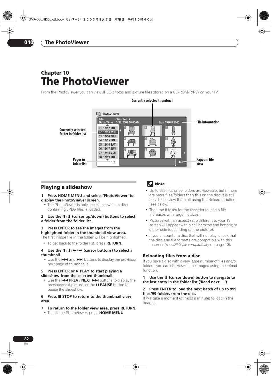 10 the photoviewer, Playing a slideshow, The photoviewer | The photoviewer 010, Chapter 10 | Pioneer DVR-510H User Manual | Page 82 / 116