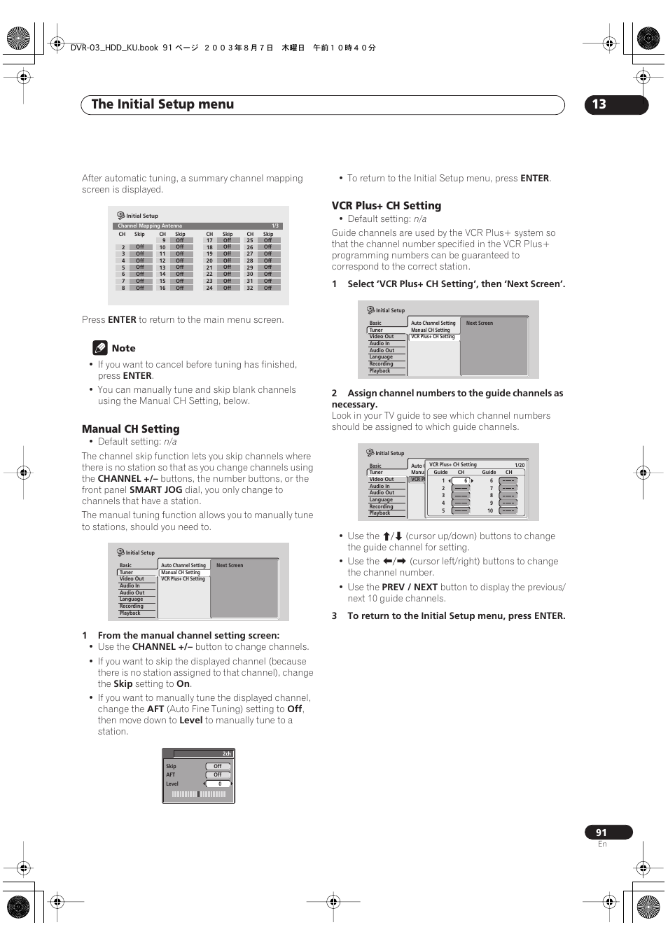 The initial setup menu 13, Manual ch setting, Vcr plus+ ch setting | Pioneer DVR-510H User Manual | Page 91 / 116