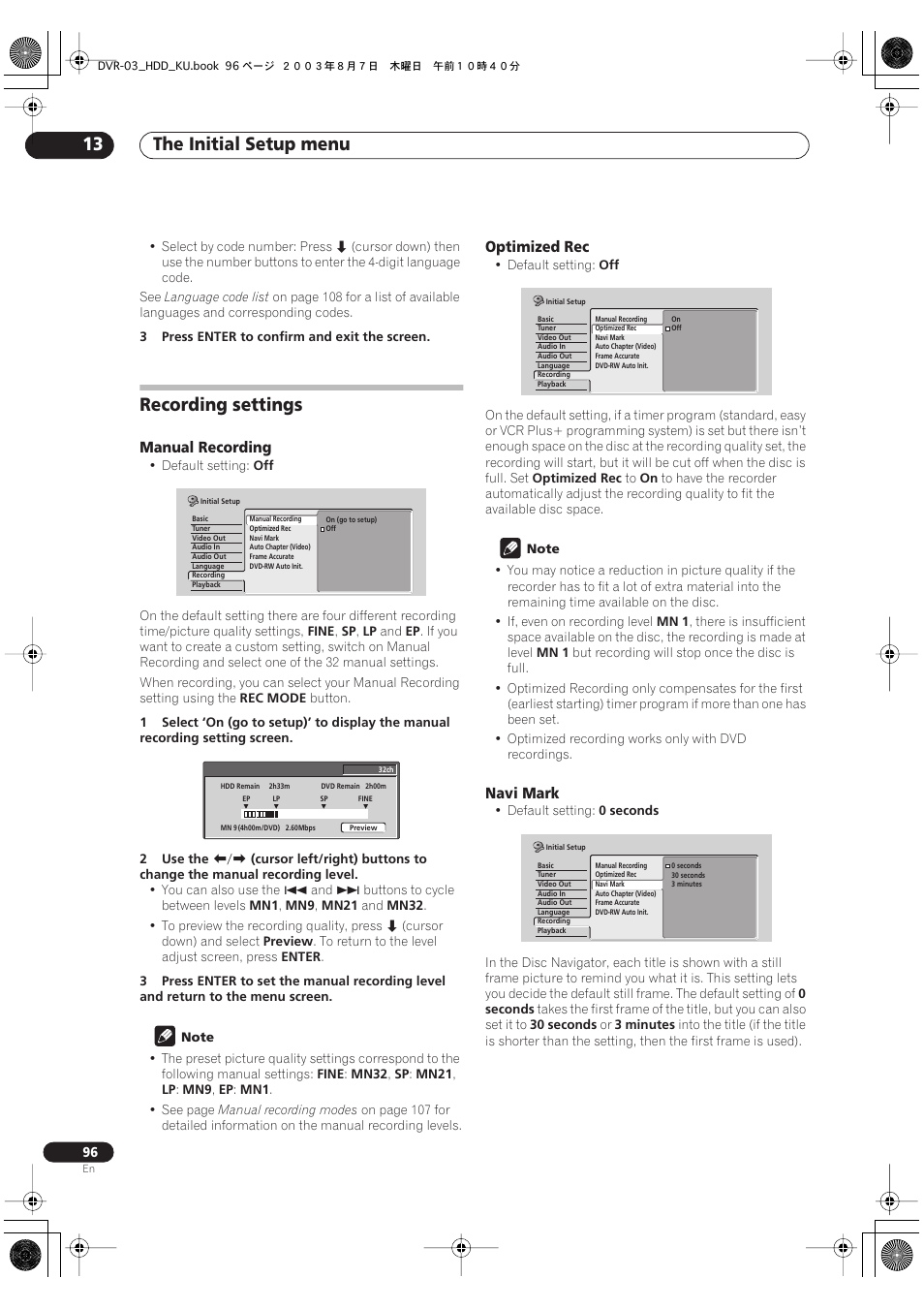 Recording settings, The initial setup menu 13 | Pioneer DVR-510H User Manual | Page 96 / 116