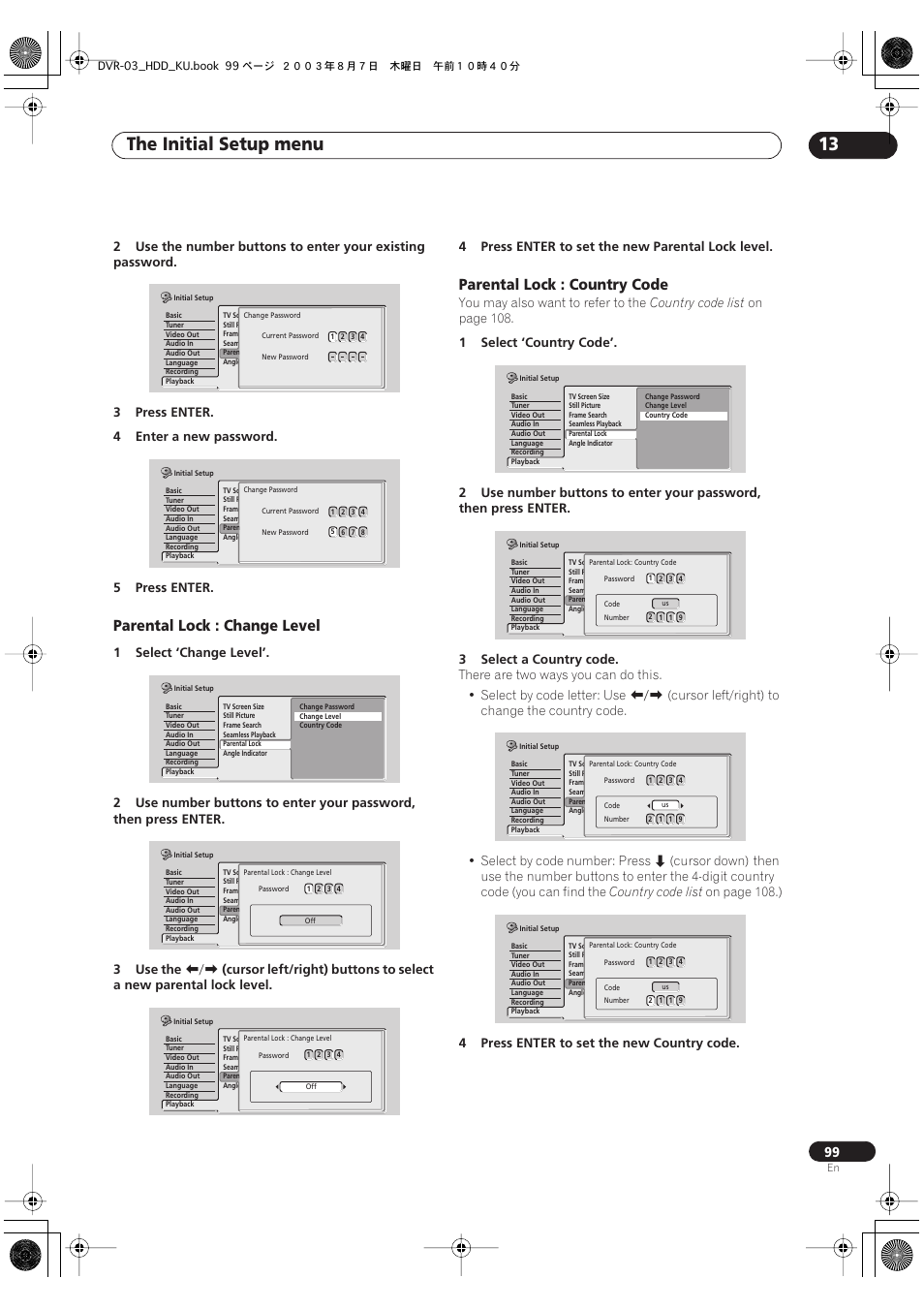 The initial setup menu 13, Parental lock : change level, Parental lock : country code | Pioneer DVR-510H User Manual | Page 99 / 116