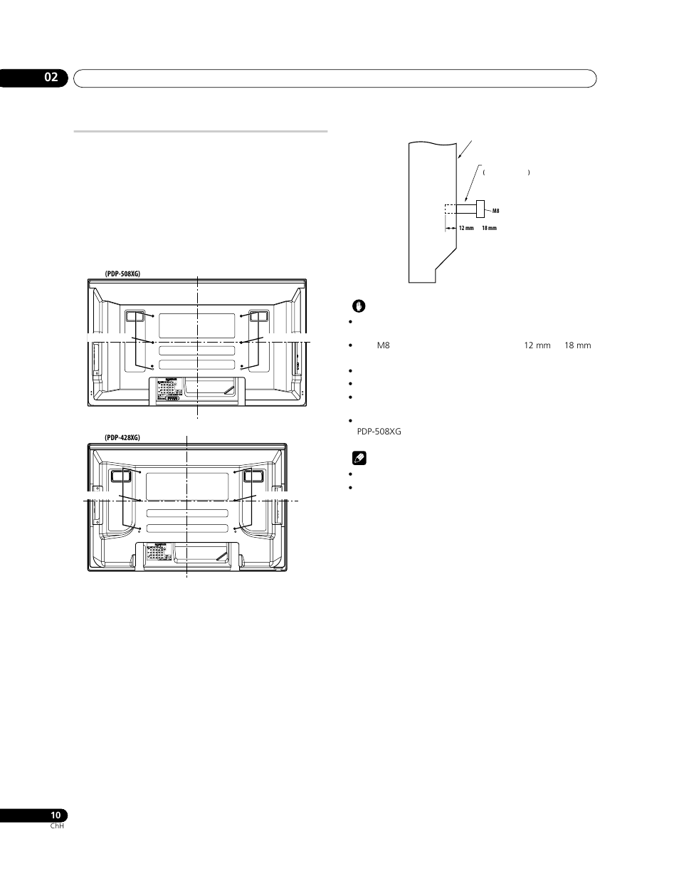 Pioneer PDP-428XG User Manual | Page 208 / 266