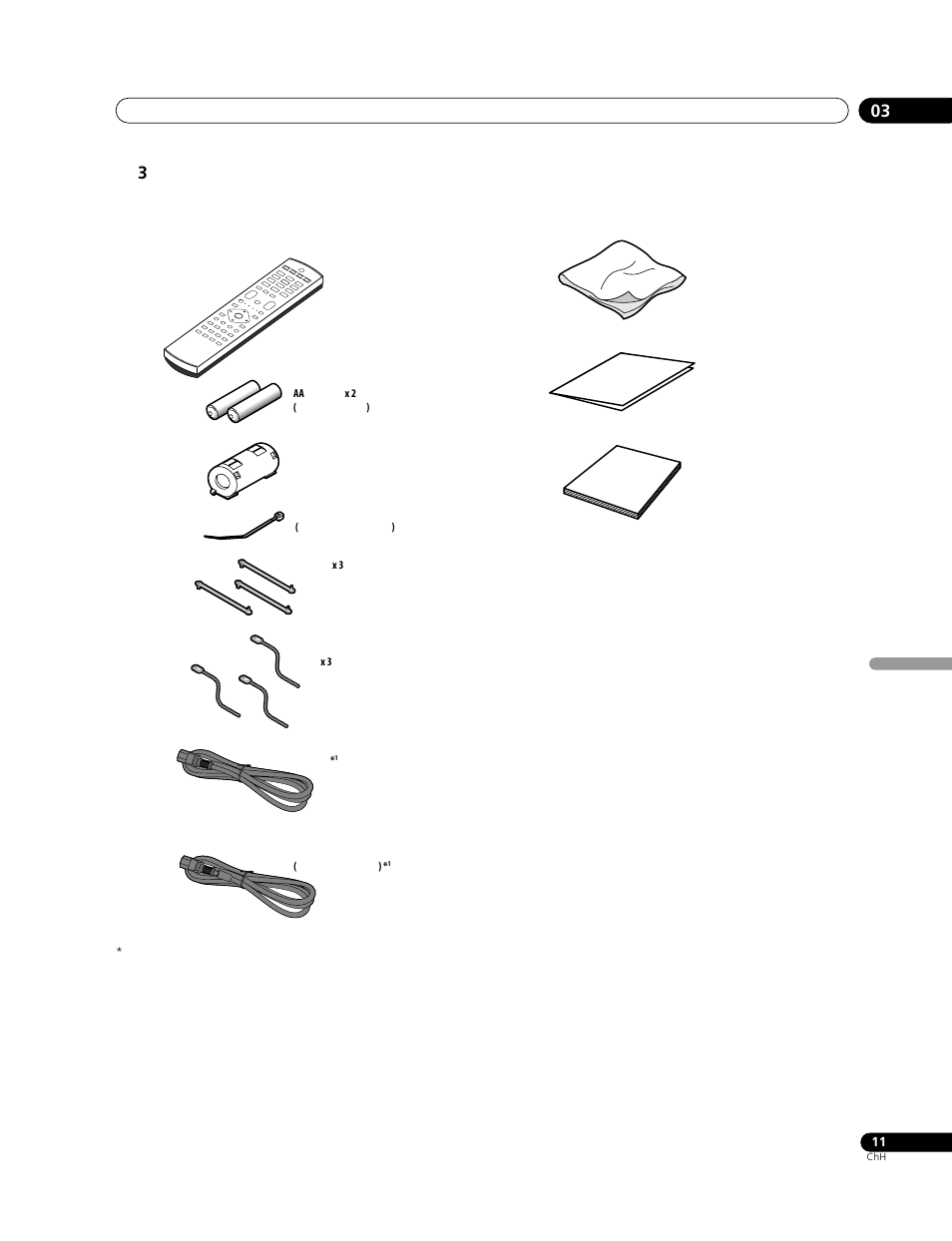Pioneer PDP-428XG User Manual | Page 209 / 266
