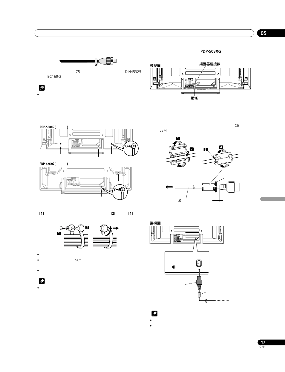 Pioneer PDP-428XG User Manual | Page 215 / 266