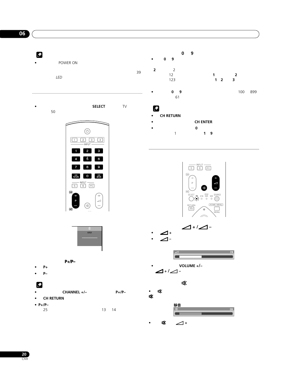 Pioneer PDP-428XG User Manual | Page 218 / 266