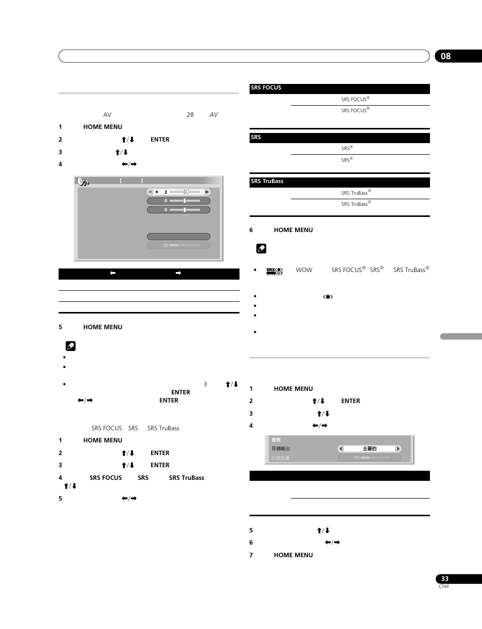 Pioneer PDP-428XG User Manual | Page 231 / 266