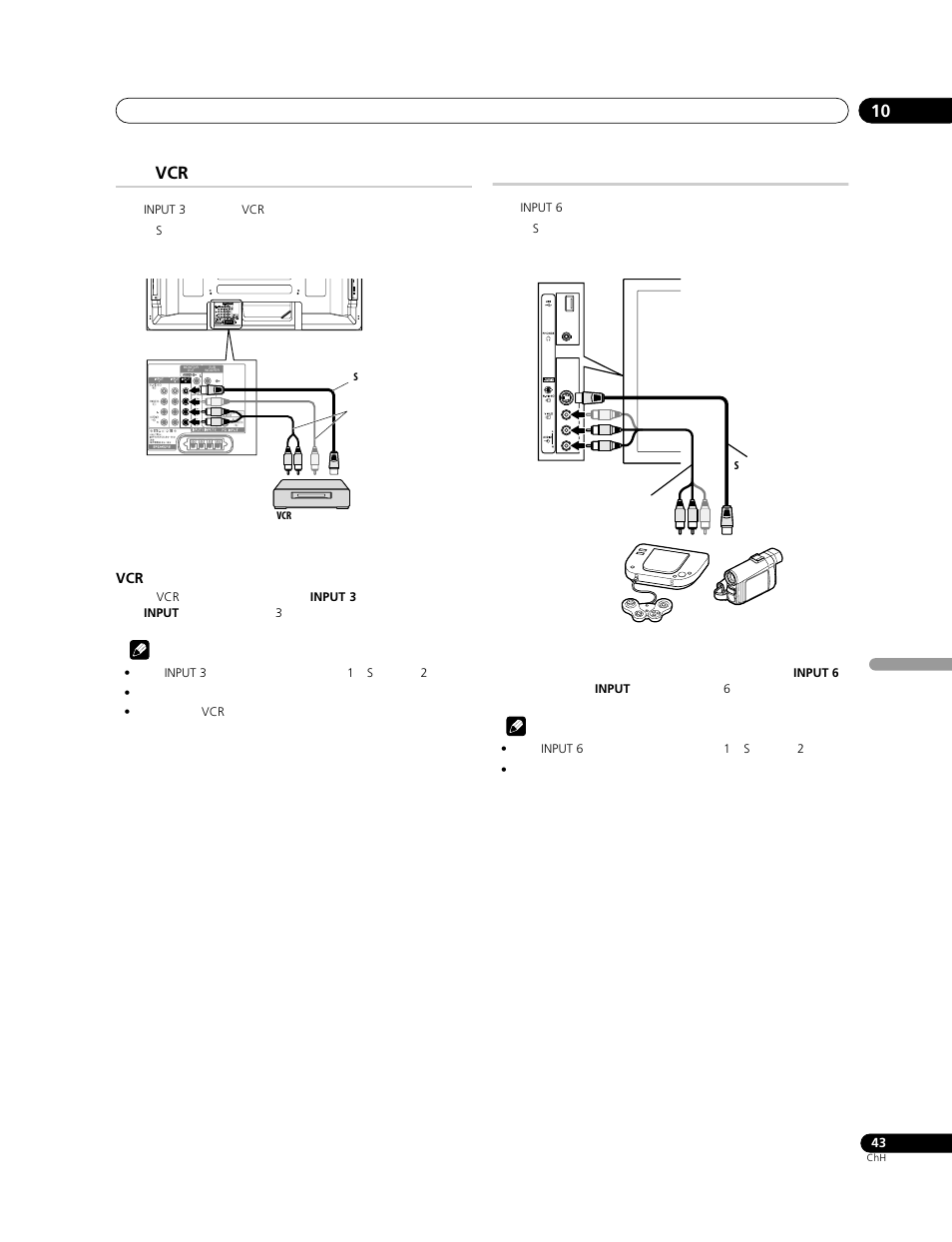 Pioneer PDP-428XG User Manual | Page 241 / 266
