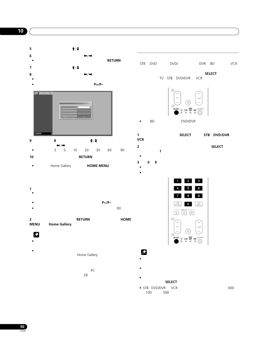 Pioneer PDP-428XG User Manual | Page 248 / 266