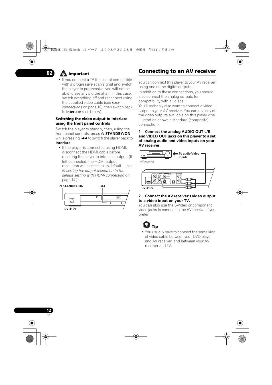 Connecting to an av receiver | Pioneer DV-410V-S  EN User Manual | Page 12 / 52