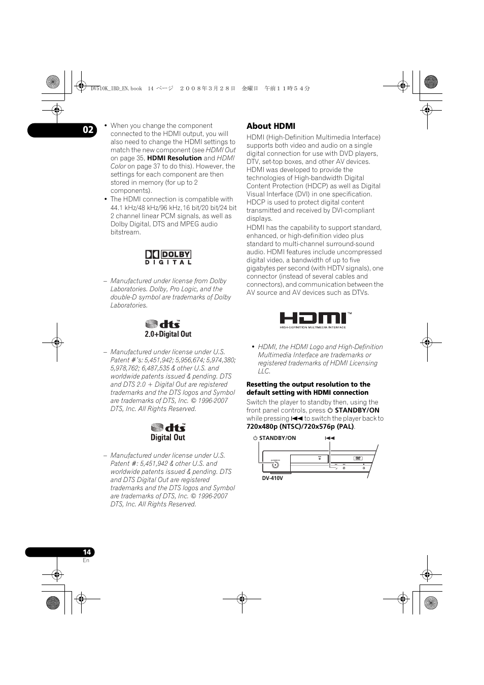 About hdmi | Pioneer DV-410V-S  EN User Manual | Page 14 / 52