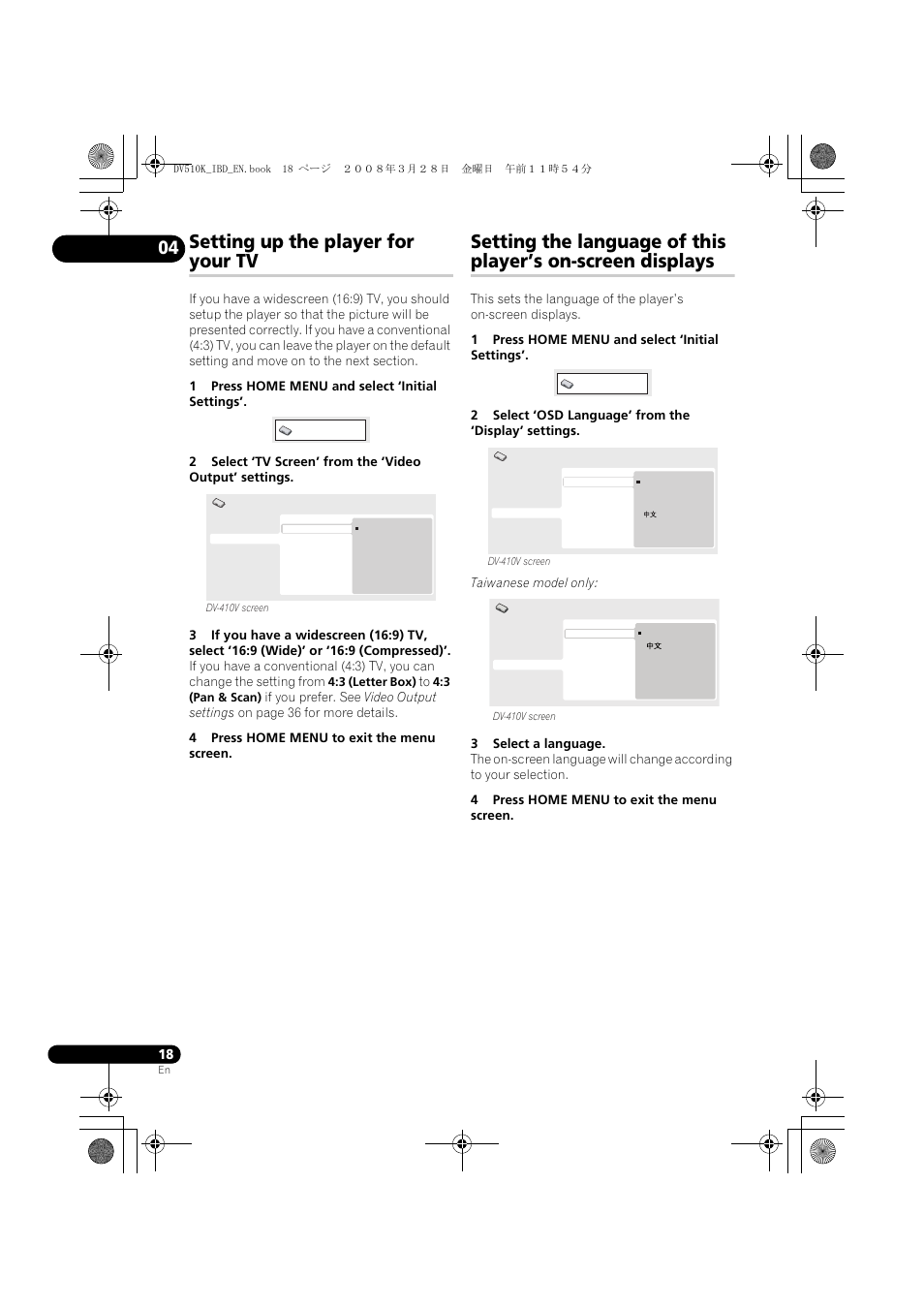 Setting up the player for your tv | Pioneer DV-410V-S  EN User Manual | Page 18 / 52