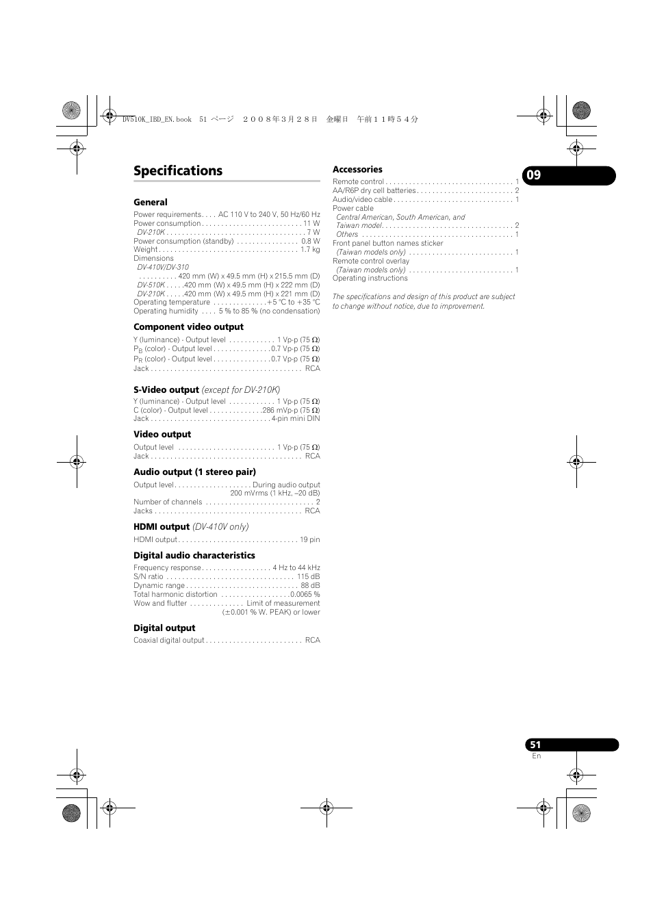 Specifications | Pioneer DV-410V-S  EN User Manual | Page 51 / 52