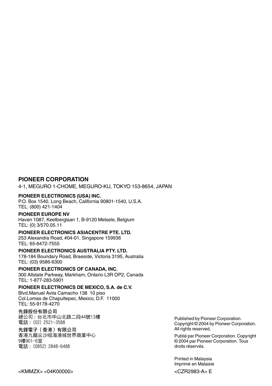 Pioneer corporation | Pioneer CD-IB100 User Manual | Page 69 / 69