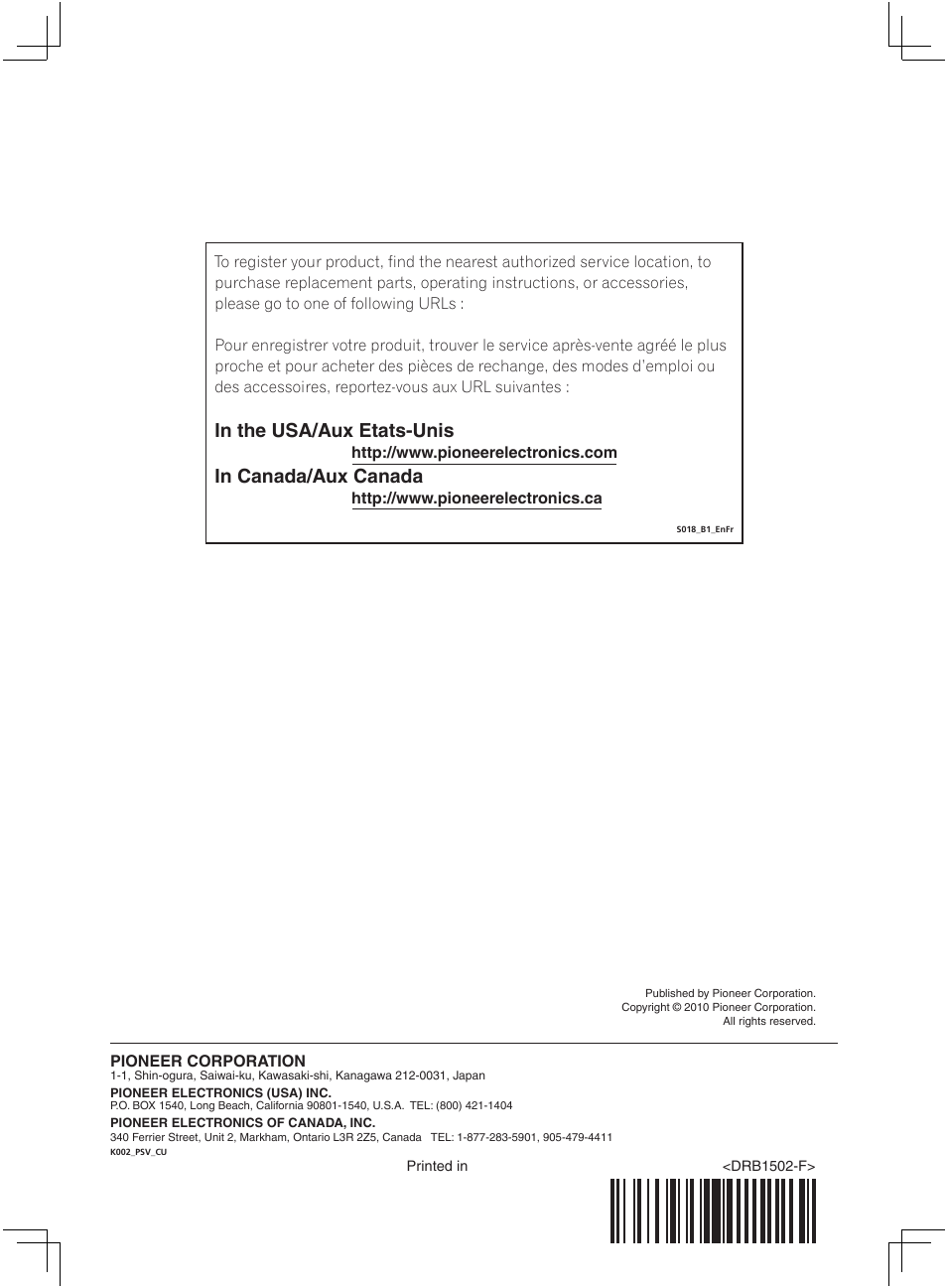Pioneer DJM-350 User Manual | Page 20 / 20