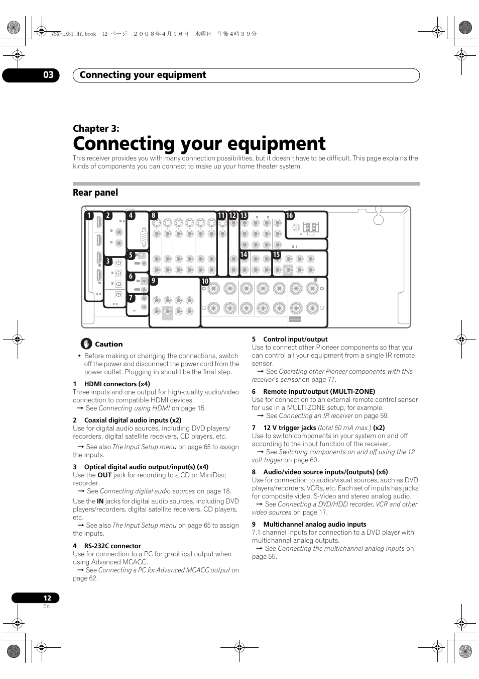 Rear panel, Connecting your equipment, Connecting your equipment 03 | Chapter 3, Vsx-lx51_hy.book 12 ページ ２００８年４月１６日 水曜日 午後４時３９分 | Pioneer VSX-LX51 User Manual | Page 12 / 96