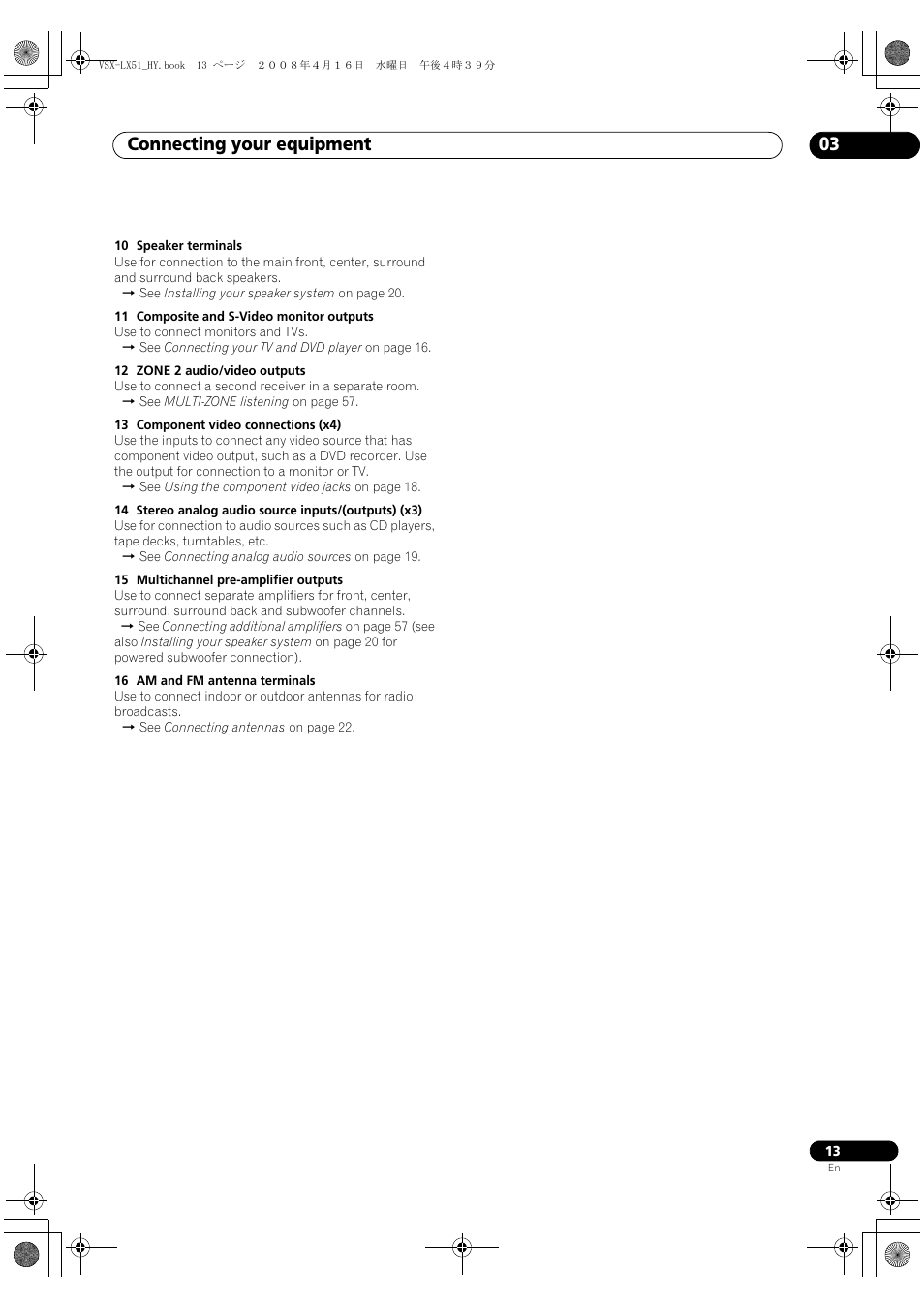 Connecting your equipment 03 | Pioneer VSX-LX51 User Manual | Page 13 / 96