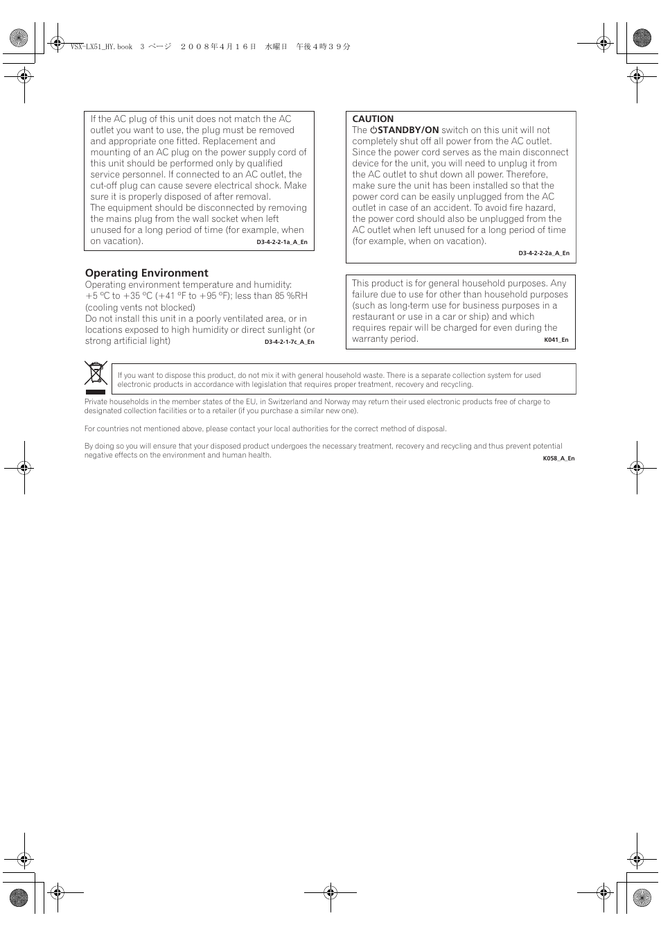 Operating environment | Pioneer VSX-LX51 User Manual | Page 3 / 96