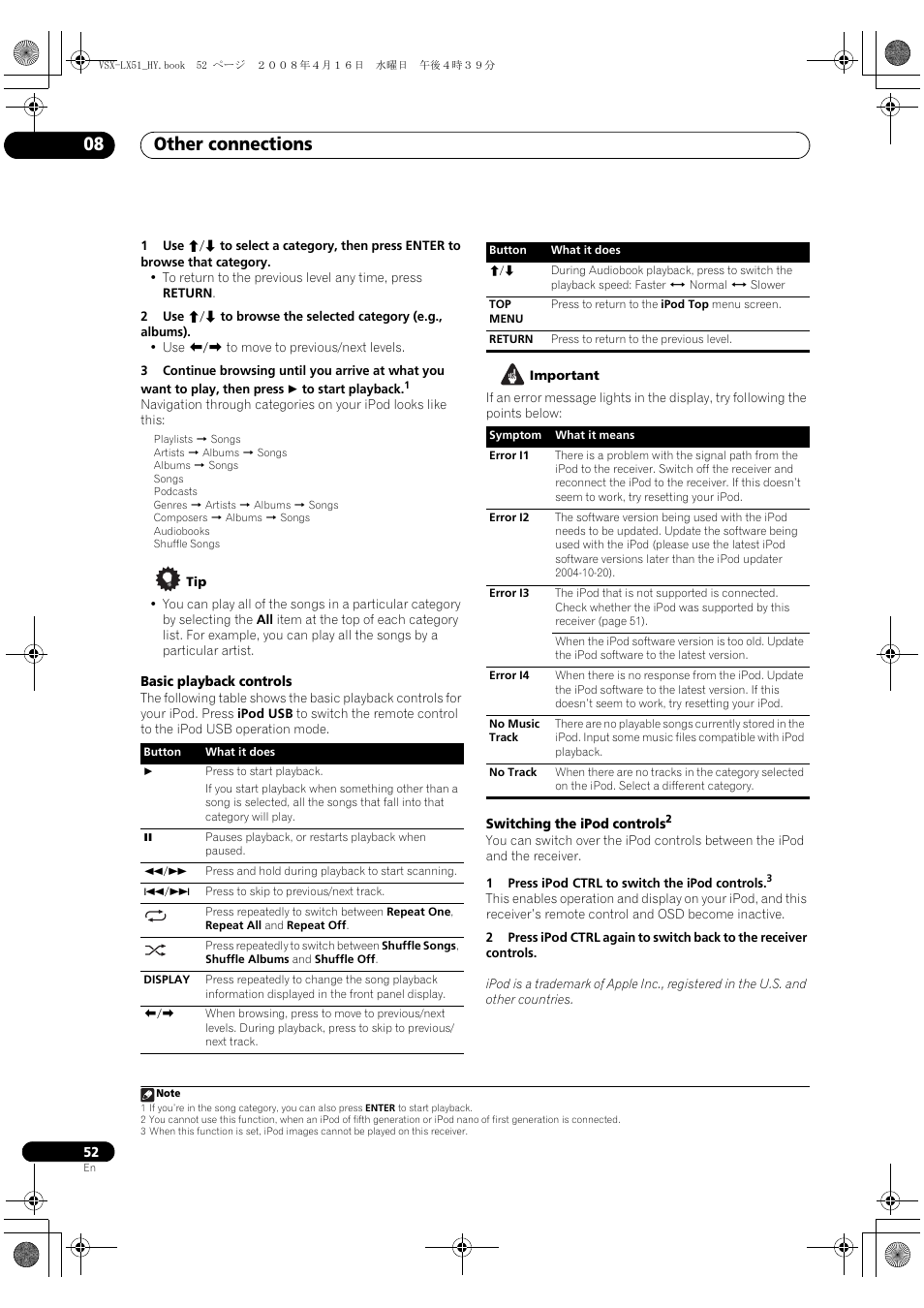 Other connections 08 | Pioneer VSX-LX51 User Manual | Page 52 / 96
