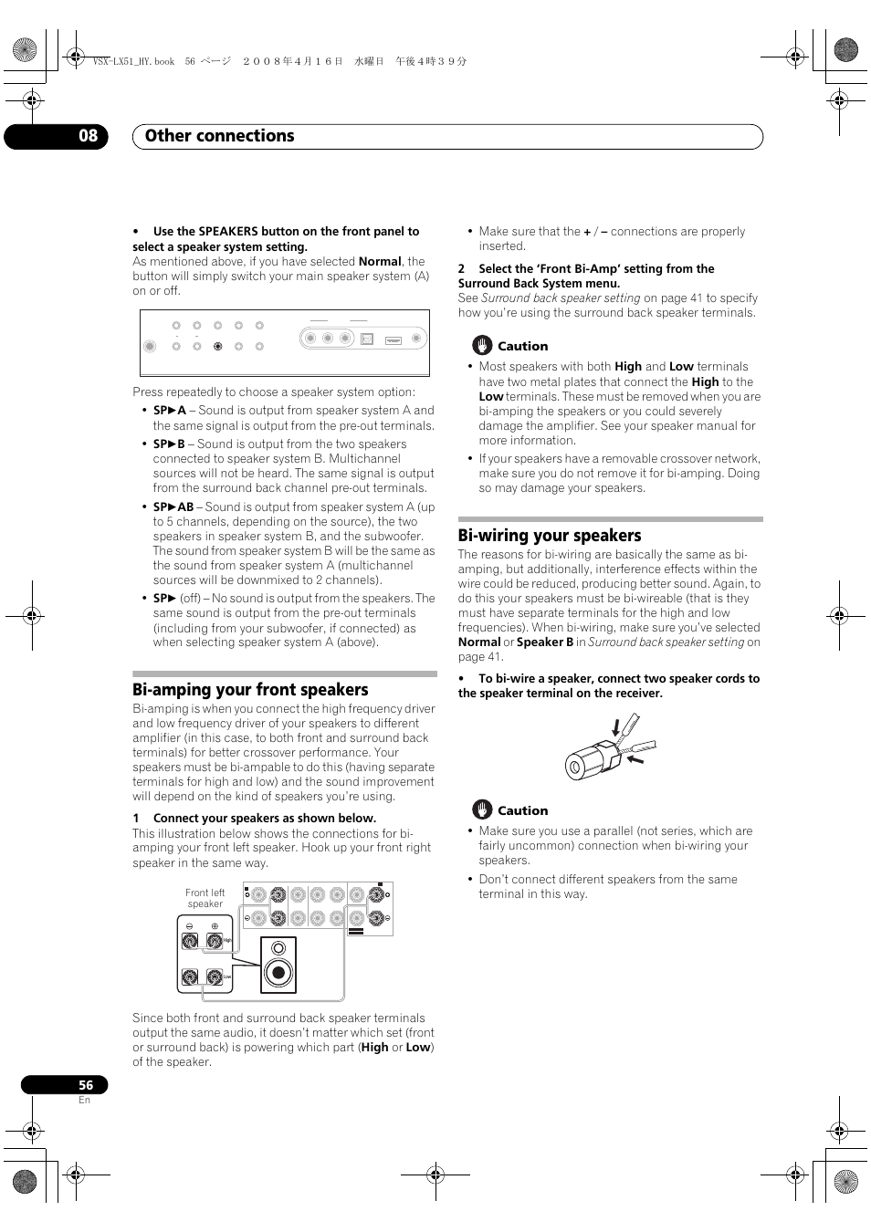 Other connections 08, Bi-amping your front speakers, Bi-wiring your speakers | Pioneer VSX-LX51 User Manual | Page 56 / 96