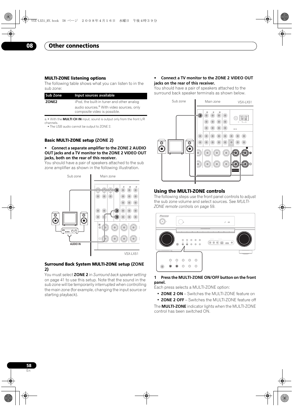 Using the multi-zone controls, Other connections 08, Multi-zone listening options | Basic multi-zone setup (zone 2), Surround back system multi-zone setup (zone 2), On/off control multi-zone | Pioneer VSX-LX51 User Manual | Page 58 / 96