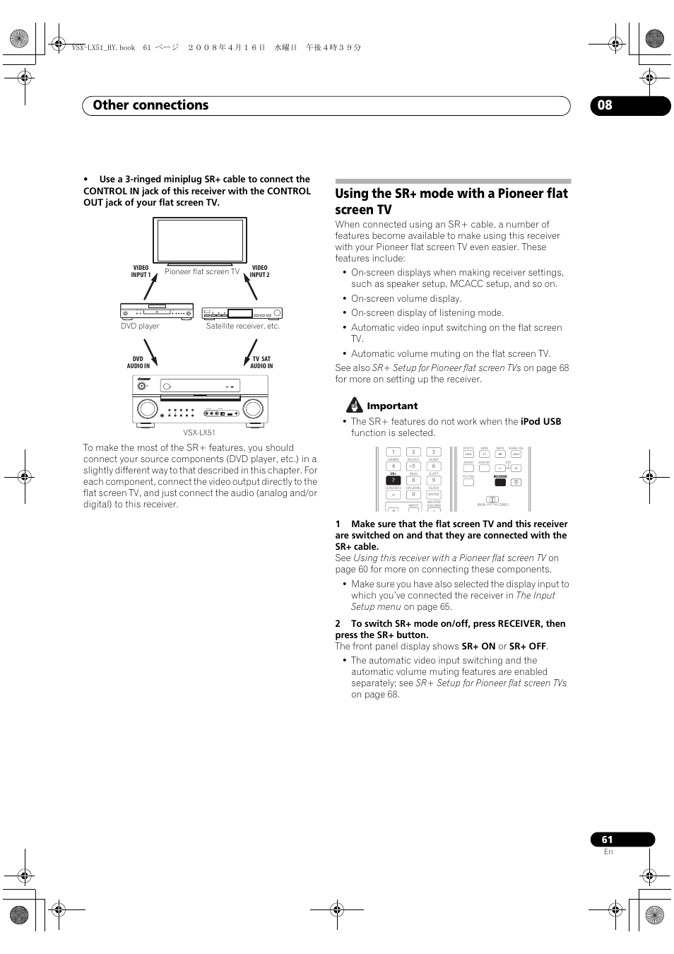 Using the sr+ mode with a pioneer flat screen tv, Other connections 08 | Pioneer VSX-LX51 User Manual | Page 61 / 96