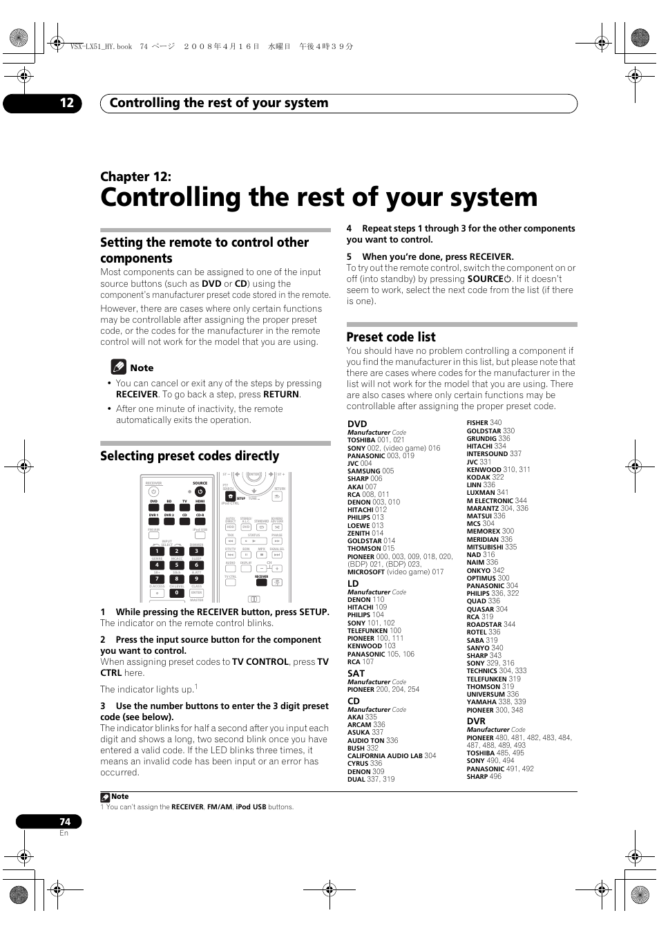 Controlling the rest of your system, Controlling the rest of your system 12, Chapter 12 | Setting the remote to control other components, Selecting preset codes directly, Preset code list | Pioneer VSX-LX51 User Manual | Page 74 / 96