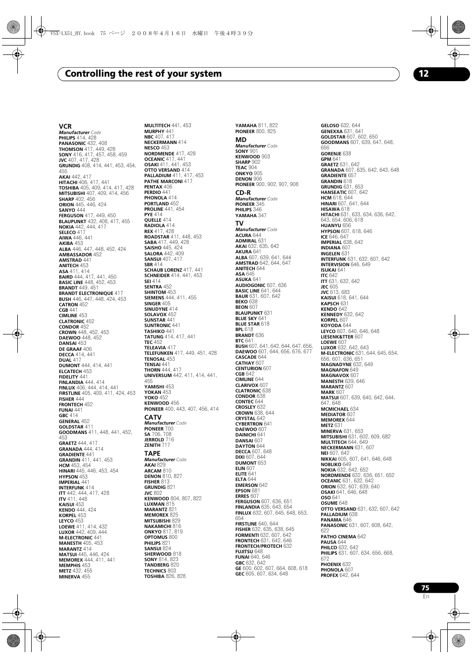 Controlling the rest of your system 12 | Pioneer VSX-LX51 User Manual | Page 75 / 96