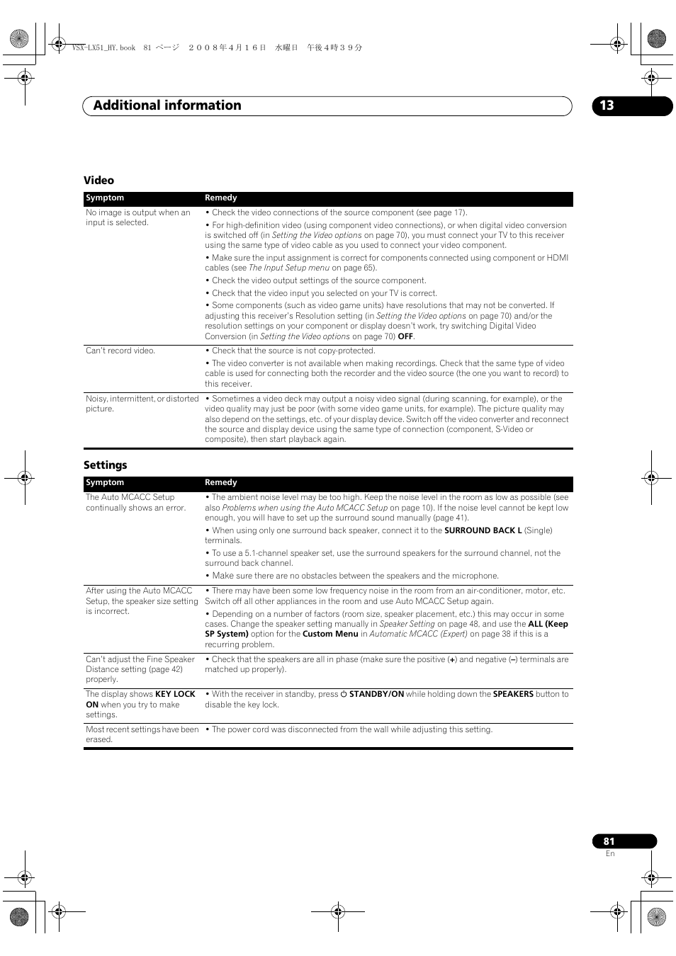 Video settings, Additional information 13 | Pioneer VSX-LX51 User Manual | Page 81 / 96