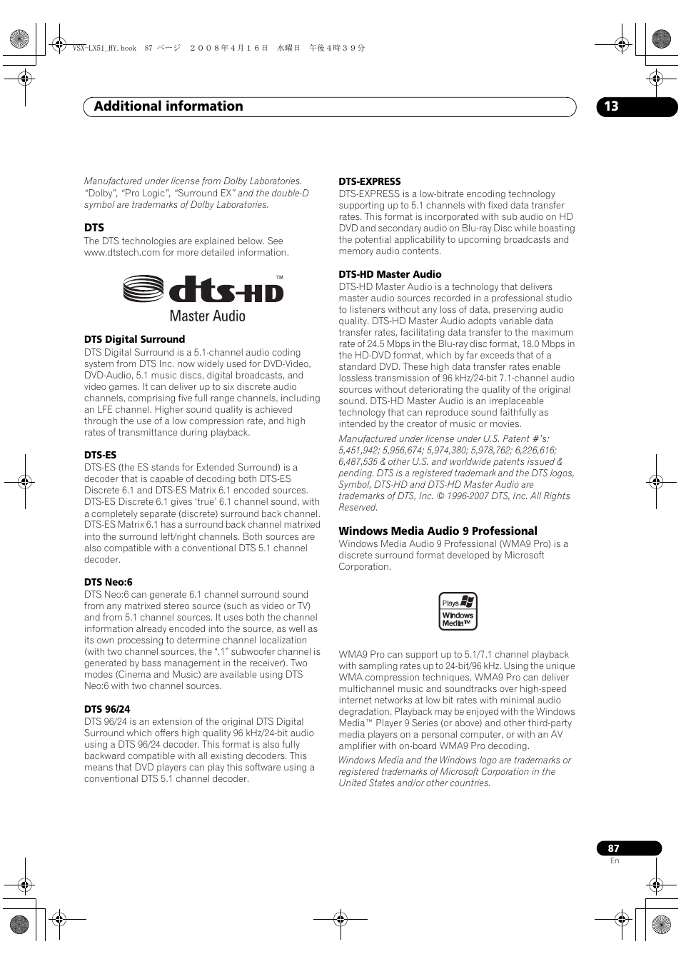 Dts windows media audio 9 professional, Additional information 13 | Pioneer VSX-LX51 User Manual | Page 87 / 96