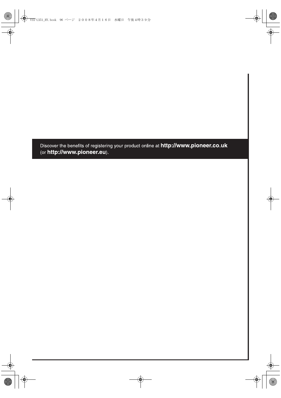 Pioneer corporation | Pioneer VSX-LX51 User Manual | Page 96 / 96