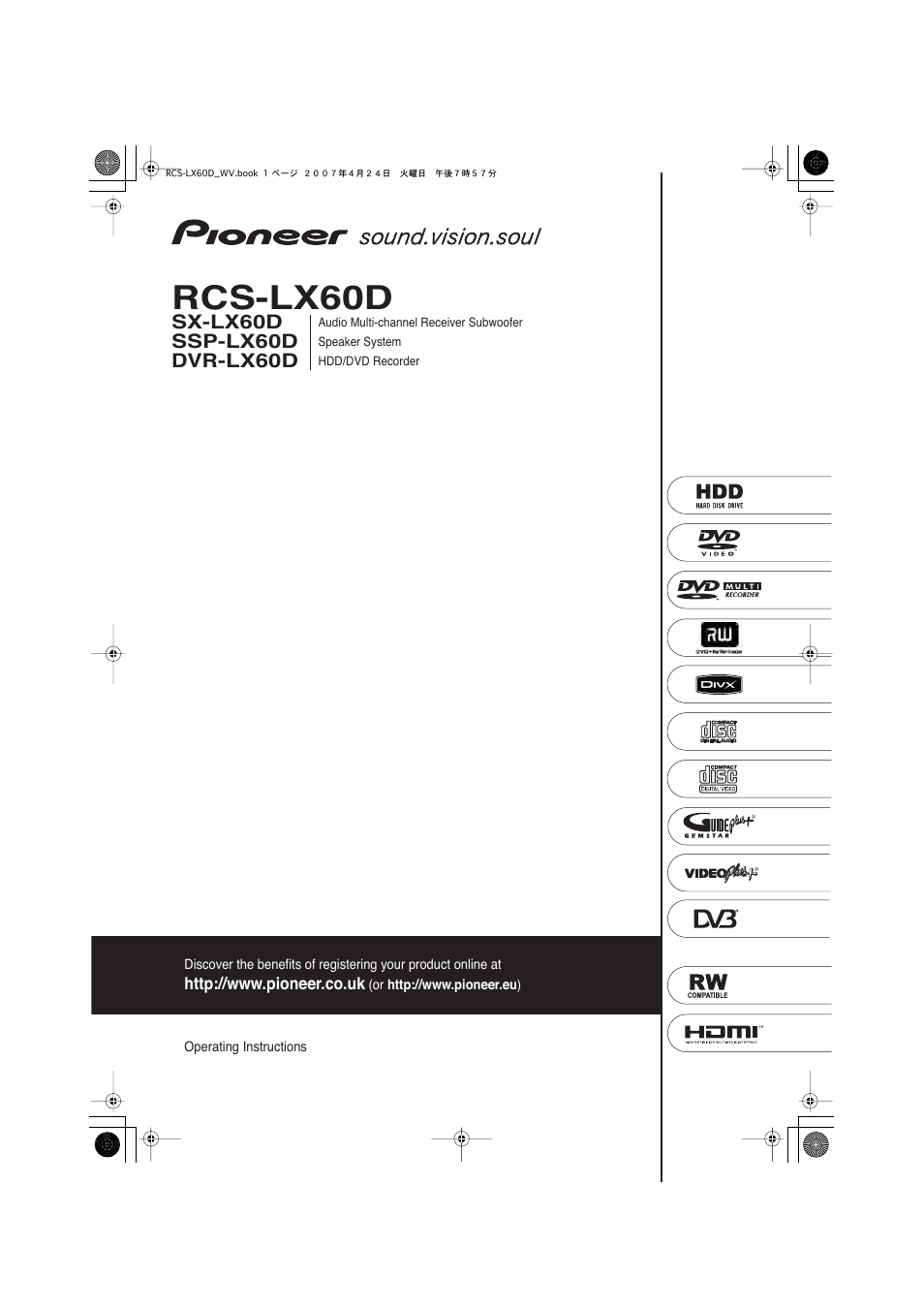 Pioneer RCS-LX60D User Manual | 164 pages