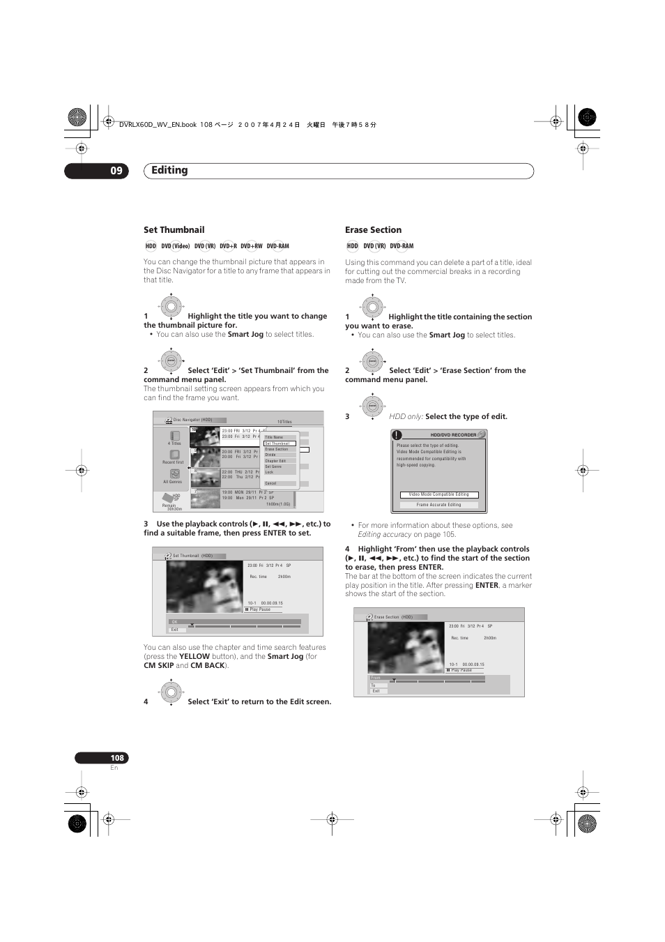 Editing 09 | Pioneer RCS-LX60D User Manual | Page 108 / 164