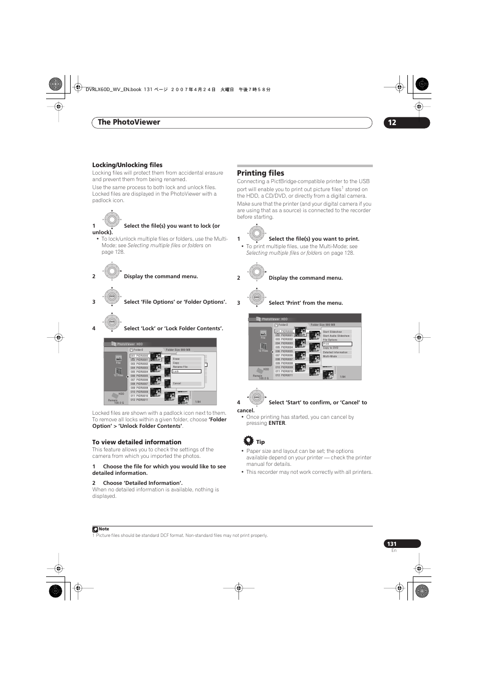 Printing files, The photoviewer 12 | Pioneer RCS-LX60D User Manual | Page 131 / 164