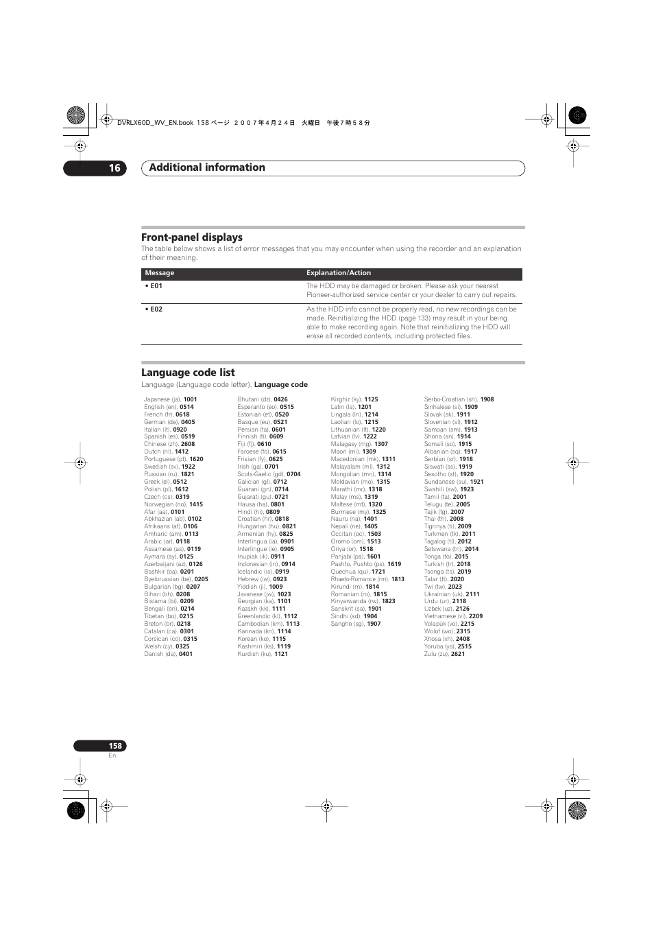 Front-panel displays, Language code list, Additional information 16 | Pioneer RCS-LX60D User Manual | Page 158 / 164