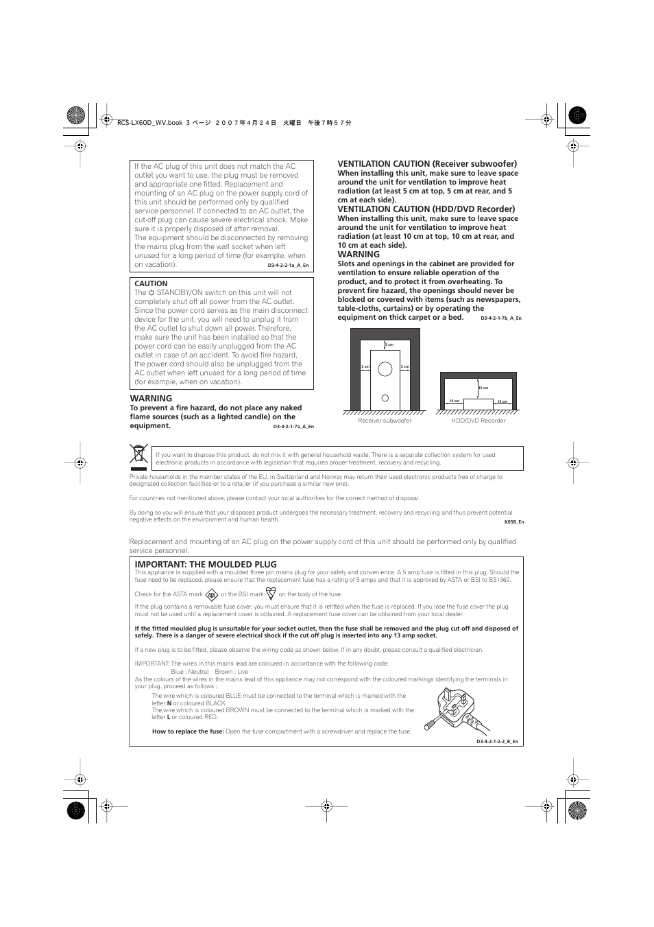 Pioneer RCS-LX60D User Manual | Page 3 / 164