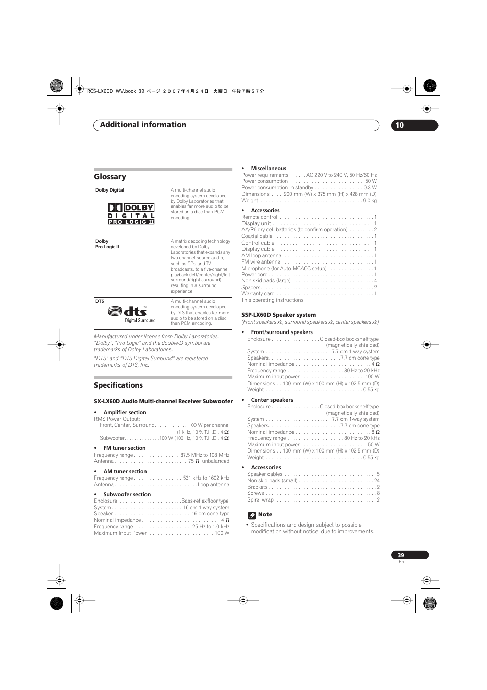 Glossary, Specifications, Additional information 10 | Pioneer RCS-LX60D User Manual | Page 39 / 164